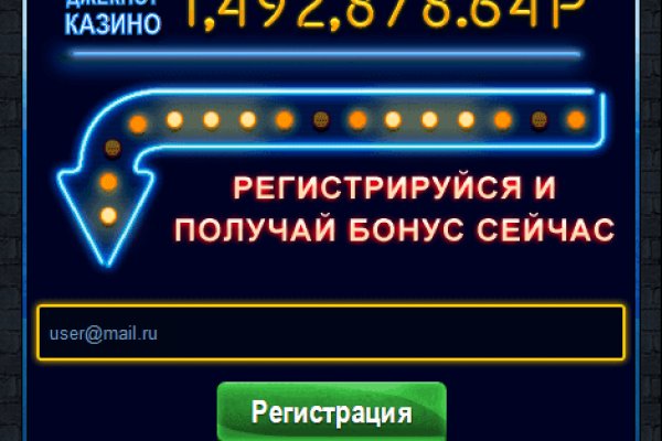Кракен как проверить зеркало