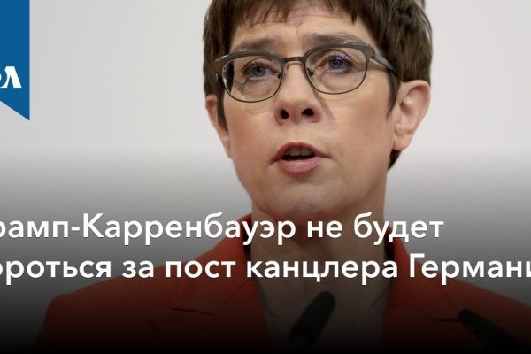 Рабочее зеркало кракен store