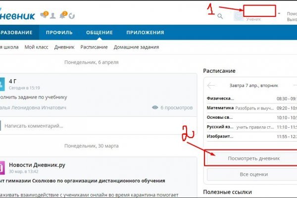 Кракен маркет даркнет только через торг