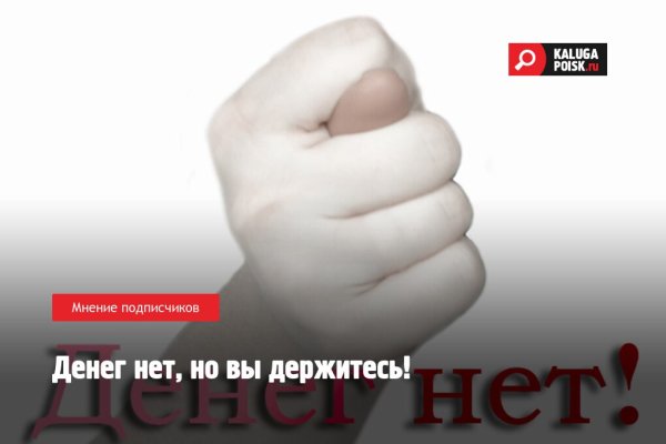 Ссылки на кракен at