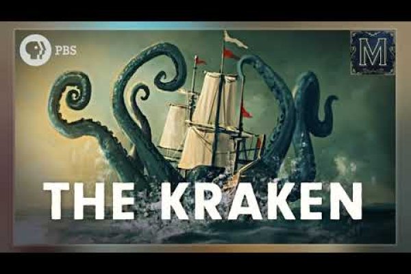 Kraken 12 at