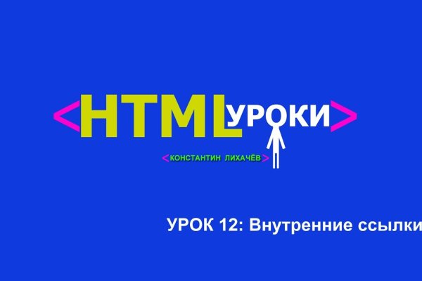 Аналог гидры