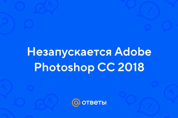 Войти даркнет
