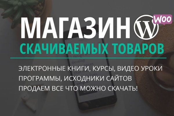 Кракен даркнет только через тор скачать