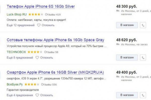 Войти даркнет