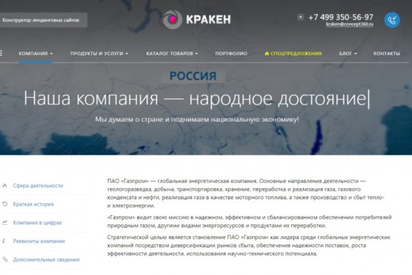 Кракен магазин kraken clear com