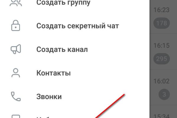 Кракен закладки