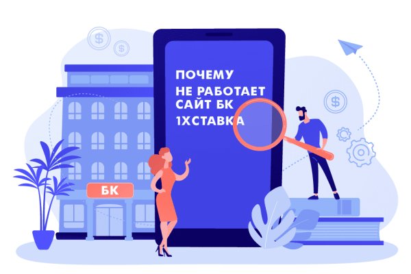 Кракен сайт kr2web in