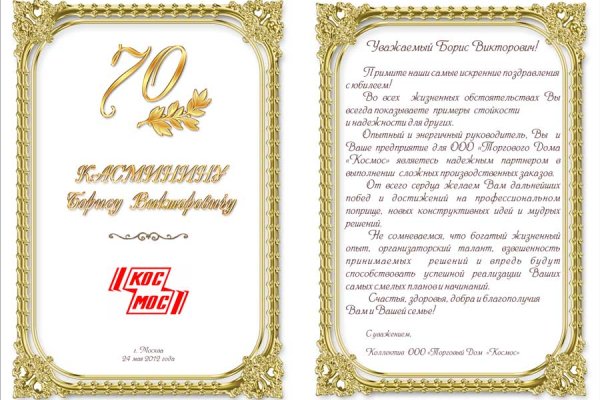 Кракен ссылка в тор