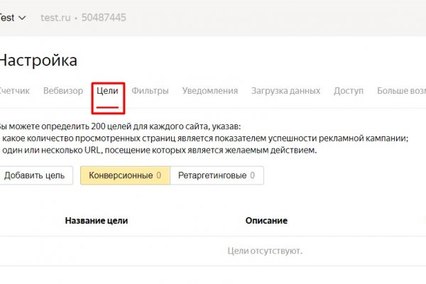 Как найти настоящую кракен даркнет ссылку