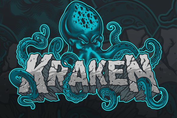 Kraken url