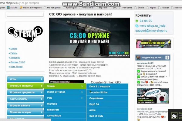 Кракен войти на сайт