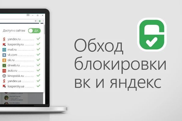 Нарко магазин кракен