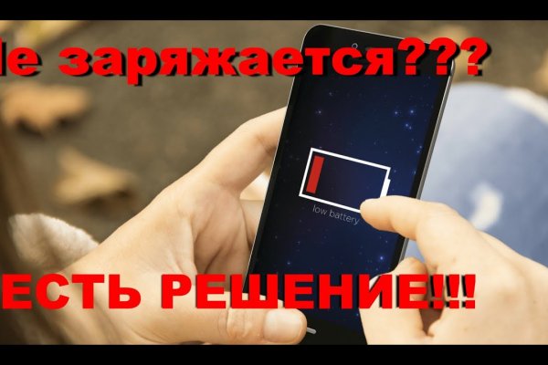Кракен пишет пользователь не найден
