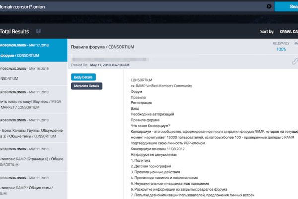 Ссылки на кракен блэкспрут