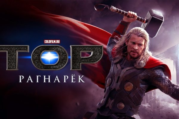 Кракен бошки