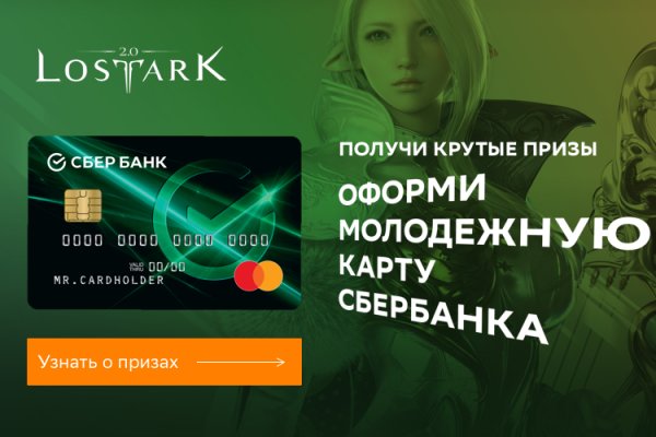Кракен ссылка стор