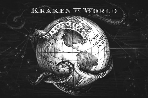 Kraken даркнет рынок