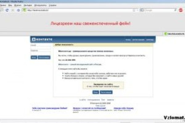 Кракен нет