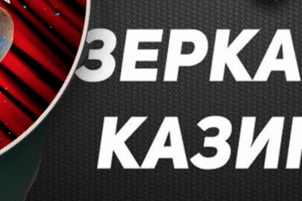 Кракен это современный даркнет