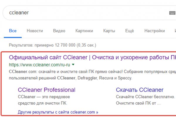 Кракен не работает сегодня